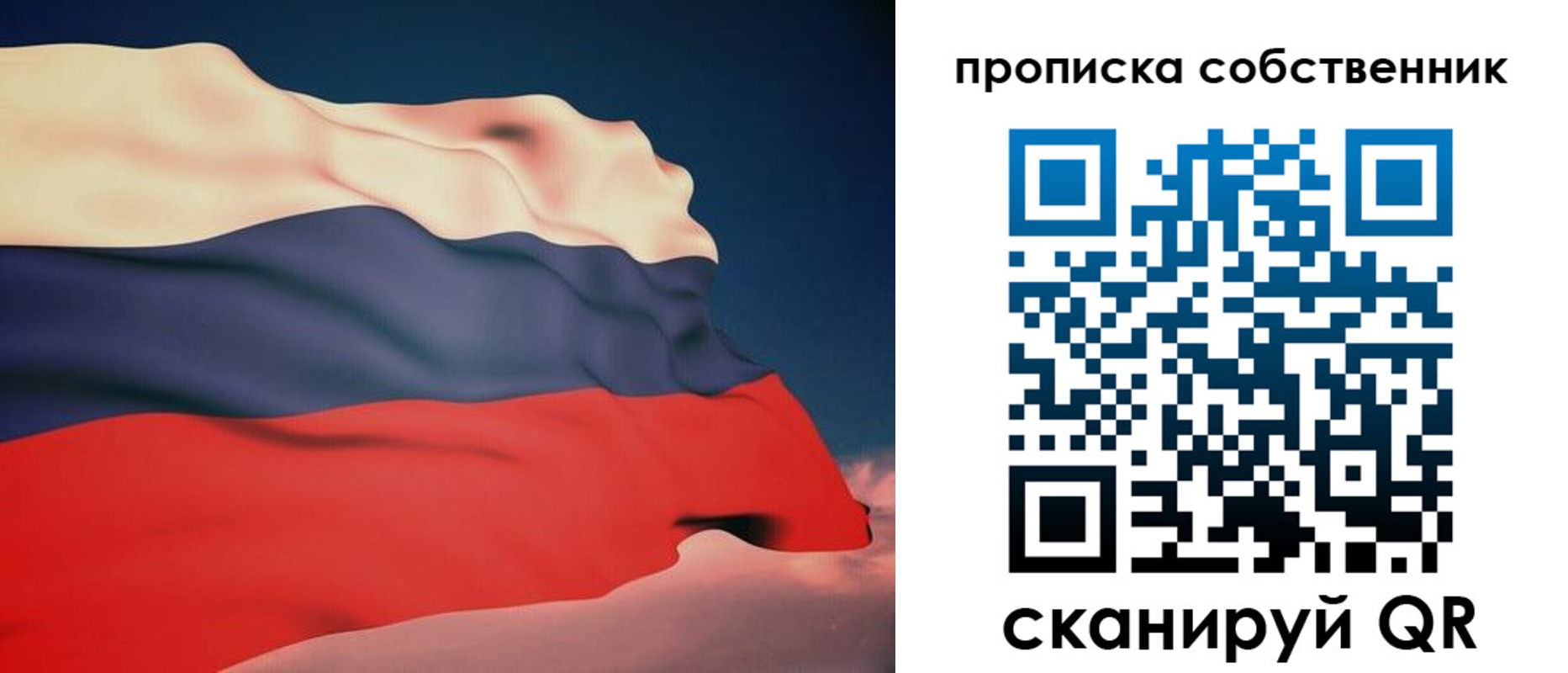 временная регистрация госуслуги в Можге