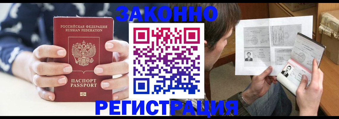 регистрация для дет. сада в Можге